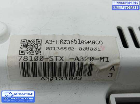 Щиток приборов на Acura MDX (YD2)