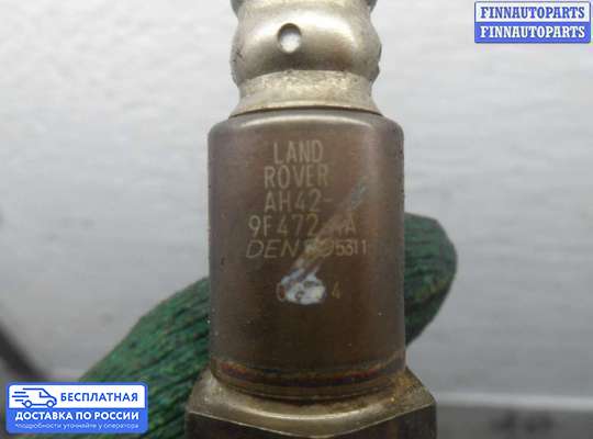 Датчик кислородный (Лямбда-зонд) на Land Rover Discovery IV