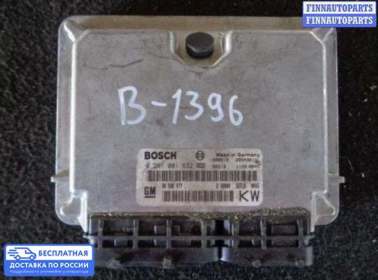 ЭБУ ДВС (блок управления двигателем) на Opel Vectra B