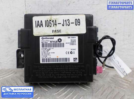 ЭБУ прочее на Jeep Grand Cherokee IV (WK2)