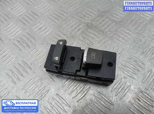 Блок управления стеклоподъёмниками на Infiniti Q50 (V37)