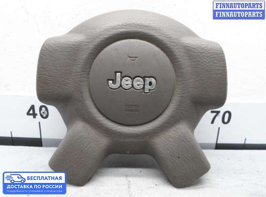 Подушка безопасности водителя (AirBag) на Jeep Cherokee II / Liberty (KJ)