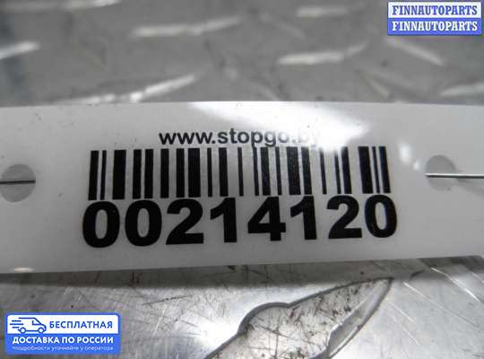 Датчик прочий на Toyota Camry XV40