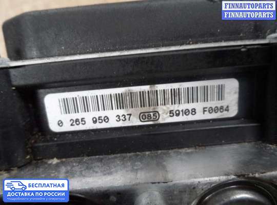 Блок ABS на Land Rover Discovery III