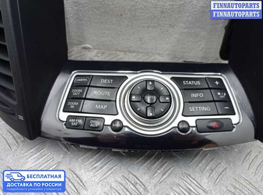 Кнопки на Infiniti FX II / QX70 (S51)