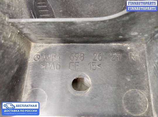 Кронштейн прочее на Mercedes-Benz GL (X164)