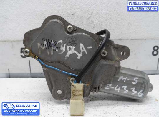 Моторчик дворников (стеклоочистителя) на Mazda 5 I (CR)