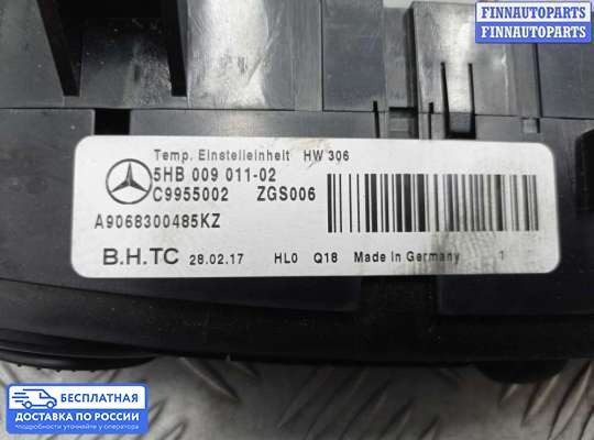 Блок управления печкой на Mercedes-Benz Sprinter (906)