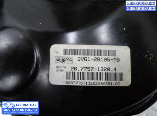Вакуумный усилитель тормозов на Ford Kuga II