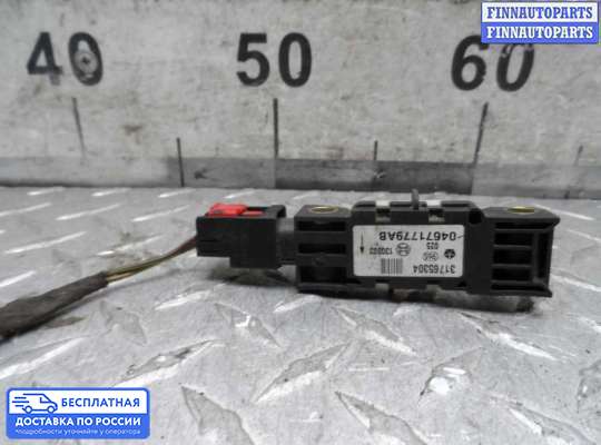 Датчик удара (Airbag) на Chrysler Pacifica