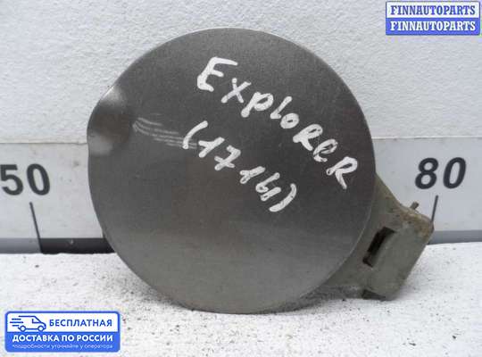 Лючок бензобака на Ford Explorer III (U152)