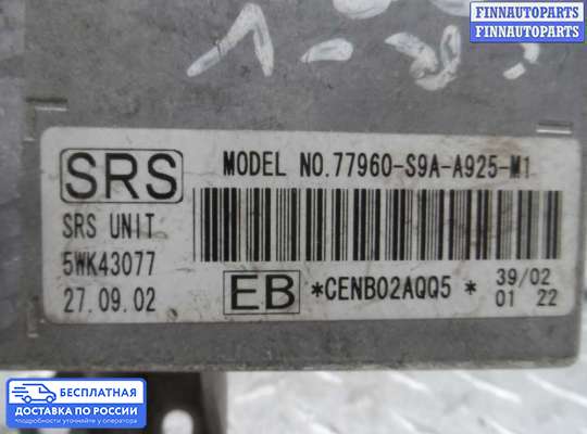 ЭБУ AIRBAG (электронный блок управления подушками безопасности) на Honda CR-V II (RD_)