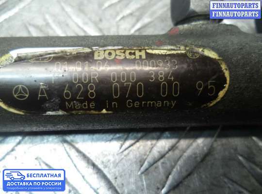 Рампа (рейка) топливная на Mercedes-Benz S (W220)