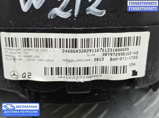 Подушка безопасности водителя (AirBag) на Mercedes-Benz E (W212)
