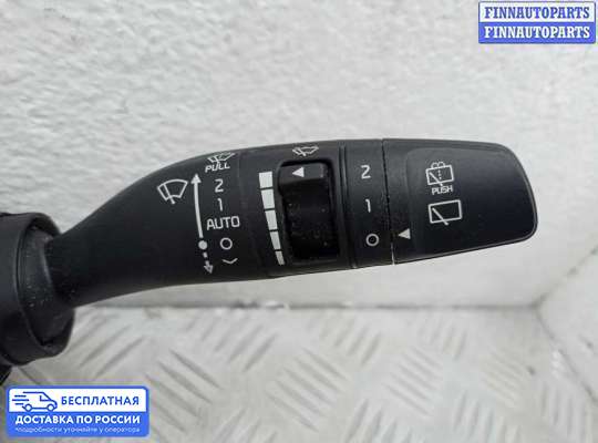Подрулевой переключатель на Kia Sportage IV (QL)