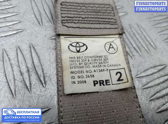 Ремень безопасности на Toyota Sienna II