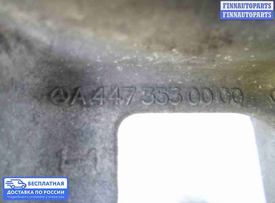 Кронштейн прочее на Mercedes-Benz Vito (W447)