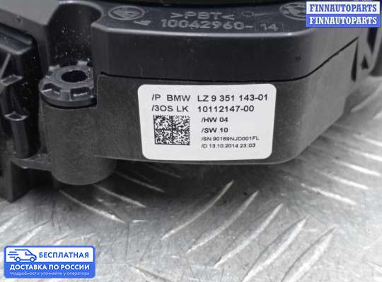 Подрулевой переключатель на BMW 3 (F30/F31)