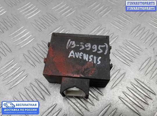 ЭБУ иммобилайзера на Toyota Avensis II (T250)
