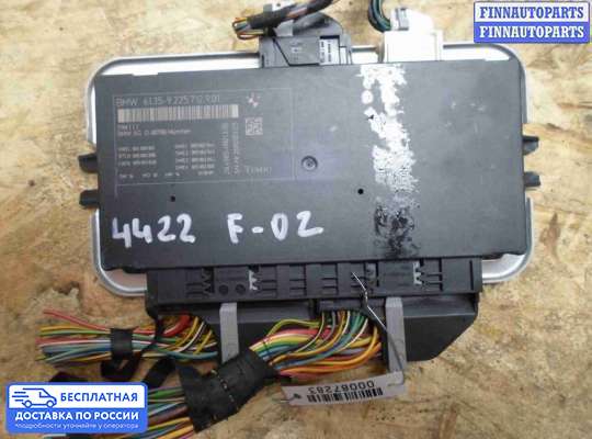 ЭБУ прочее на BMW 7 (F01/F02)