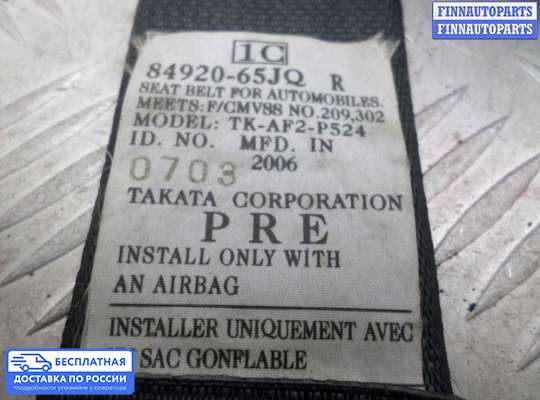 Ремень безопасности на Suzuki Grand Vitara II (JB, TD54)