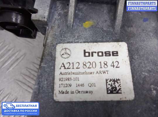 Амортизатор крышки багажника на Mercedes-Benz E (W212)