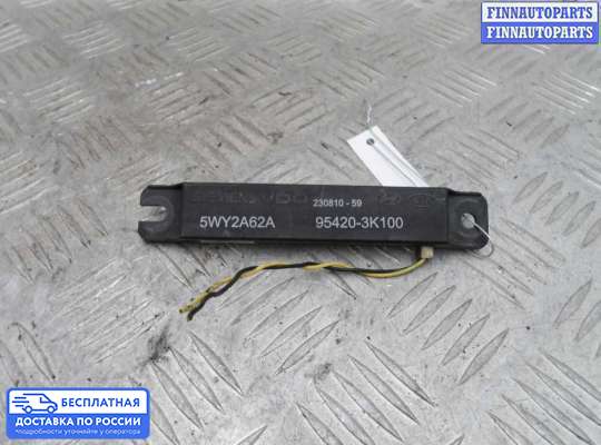 Антенна на Hyundai Sonata VI (YF)