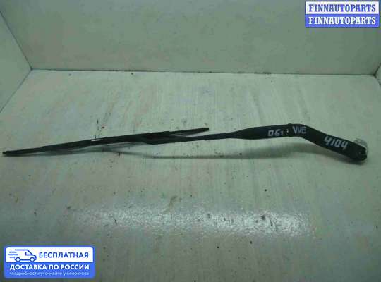 Поводок дворника на Opel Antara