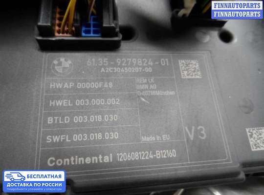 ЭБУ салона (Блок комфорта) на BMW 3 (F30/F31)