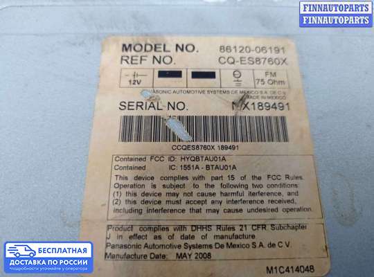 Магнитола на Toyota Camry XV40
