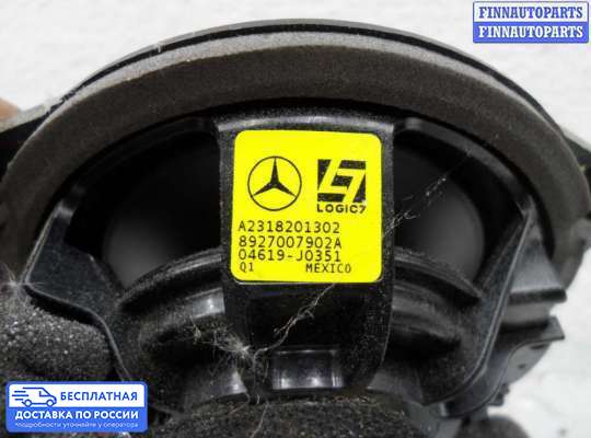 Аудиотехника на Mercedes-Benz GL / GLS (X166)