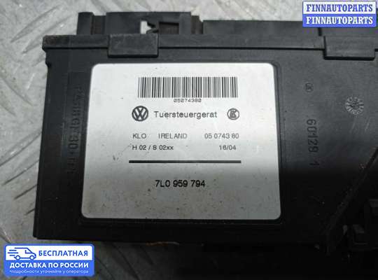 Стеклоподъемник электрический на Volkswagen Touareg I (7L)