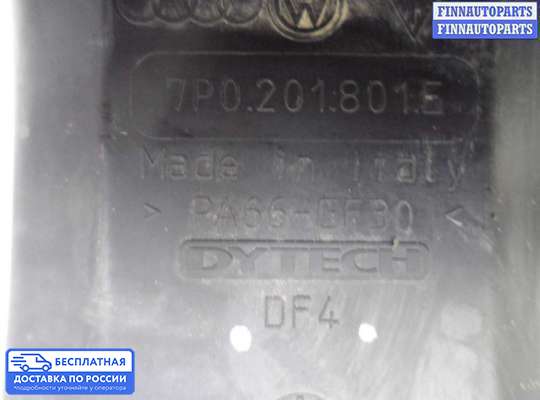 Адсорбер (абсорбер) топливных паров на Volkswagen Touareg II (7P)