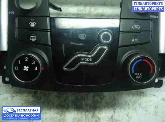 Блок управления печкой на Hyundai Sonata VI (YF)
