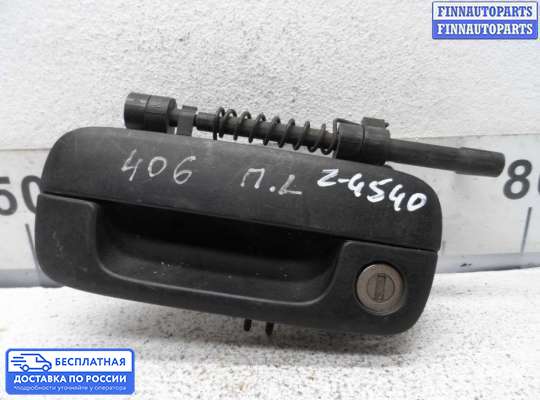 Ручка двери наружная на Peugeot 406