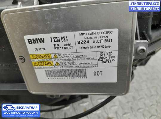 Фара передняя на BMW 7 (F01/F02)