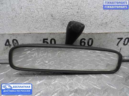 Зеркало салонное на Hyundai Santa Fe II (CM)