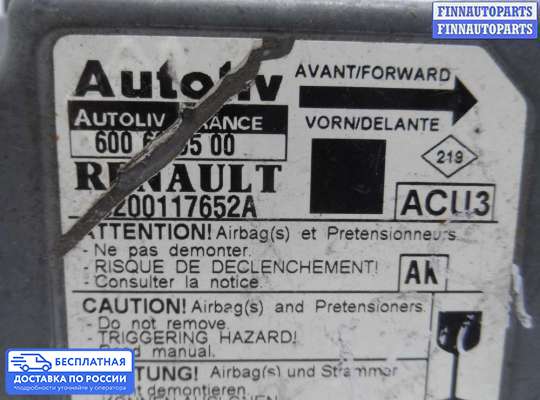 ЭБУ AIRBAG (электронный блок управления подушками безопасности) на Renault Scenic II