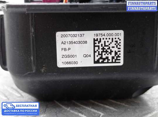 Блок предохранителей на Mercedes-Benz GLC (X253/C253)