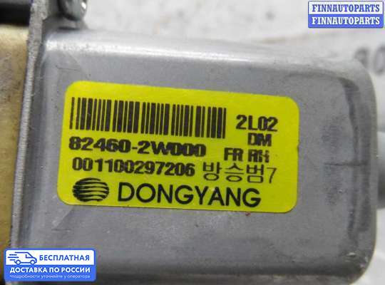 Стеклоподъемник электрический на Hyundai Santa Fe III (DM, NC)