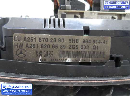 Блок управления печкой на Mercedes-Benz ML (W164)