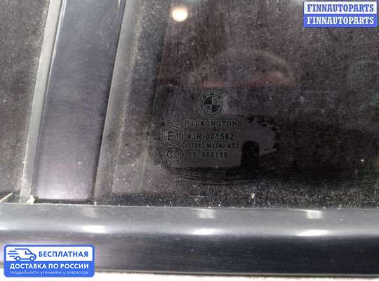 Замок боковой двери на BMW 5 (F10/F11)