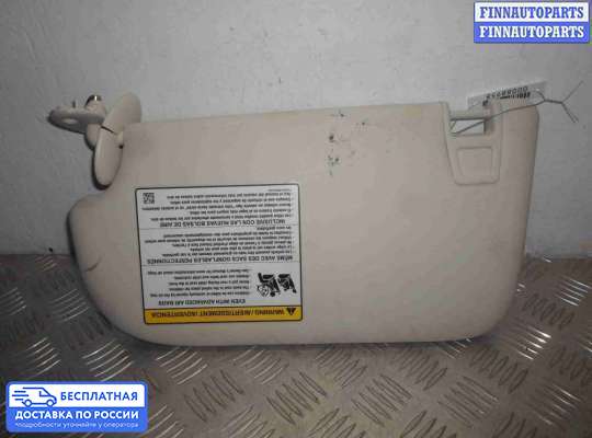 Козырек солнцезащитный на Ford Kuga II / Escape III