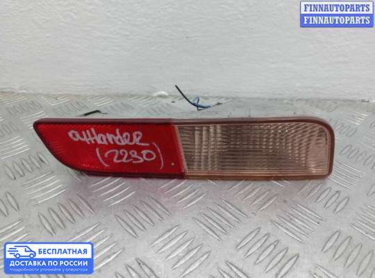 Фонарь габаритный в бампер на Mitsubishi Outlander III (GG)