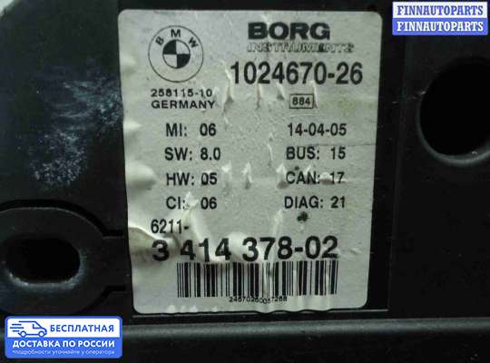 Щиток приборов на BMW X3 (E83)