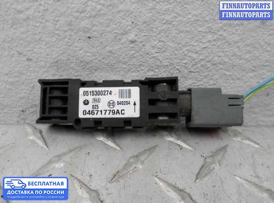 Датчик прочий на Chrysler Pacifica