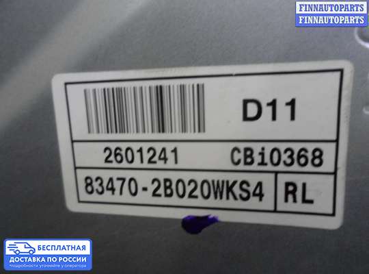 Стеклоподъемник электрический на Hyundai Santa Fe II (CM)