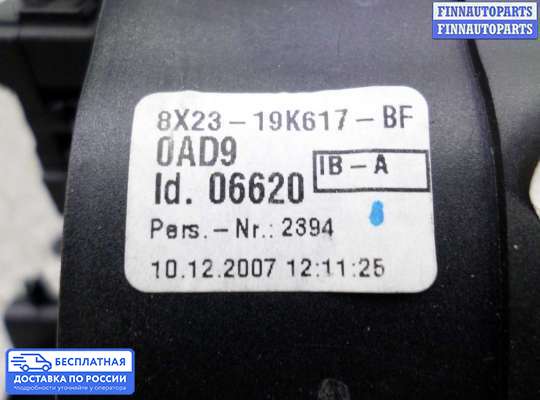 Дефлектор обдува салона на Jaguar XF I (X250)