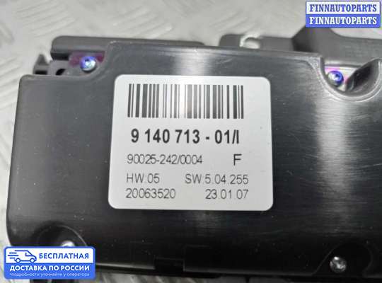 Блок управления печкой на BMW X5 (E70)