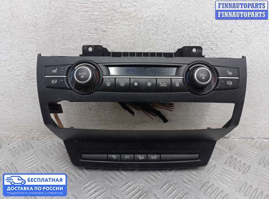 Блок управления печкой на BMW X5 (E70)